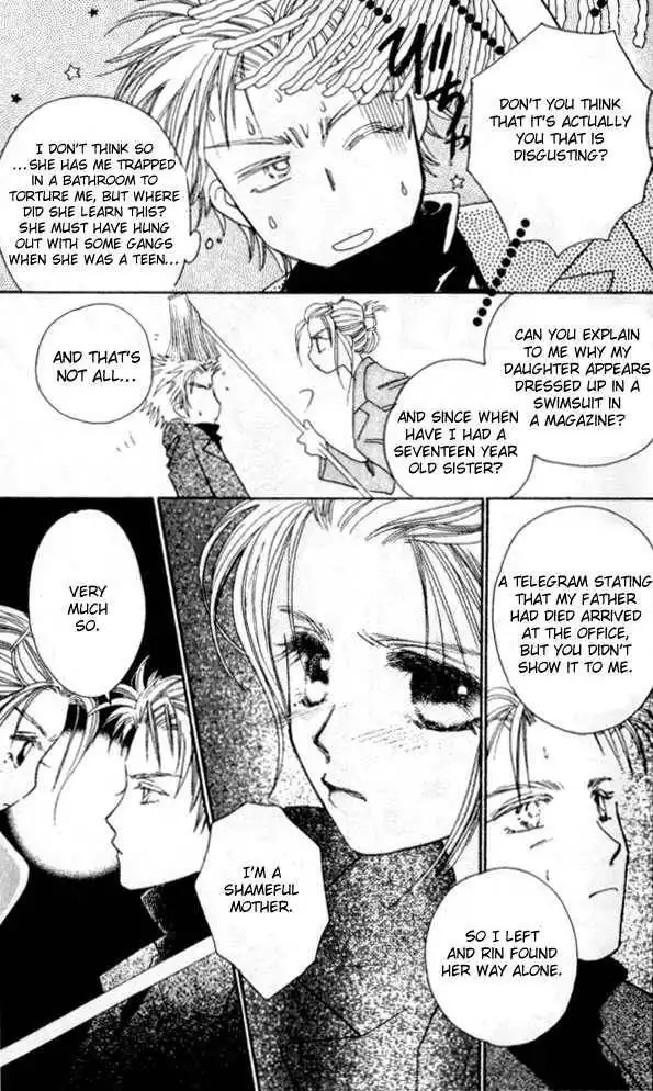 Complex (shoujo) Chapter 8 13